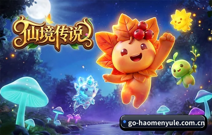 豪门娱乐 APP 深度功能